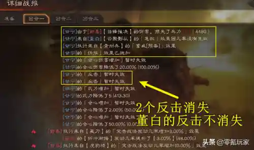 董白甘宁最强阵容搭配(三国志战略版甘宁搭配最强阵容攻略)插图11