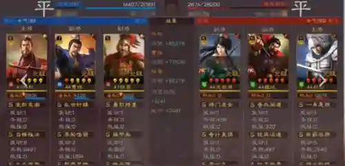 孙权刘备组队阵容搭配推荐(孙权最稳的一套阵容)插图6