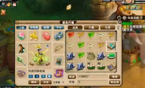 梦幻生死劫条件和奖励(梦幻西游杀渡劫剧情有什么奖励)插图2