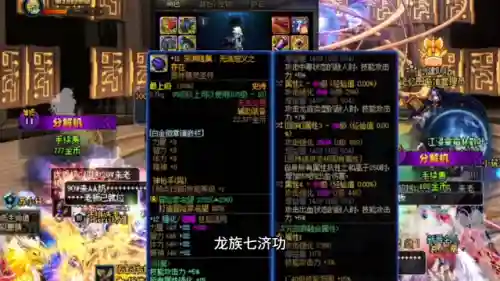 合金战士新版搭配阵容推荐(合金机兵平民最佳阵容)插图1