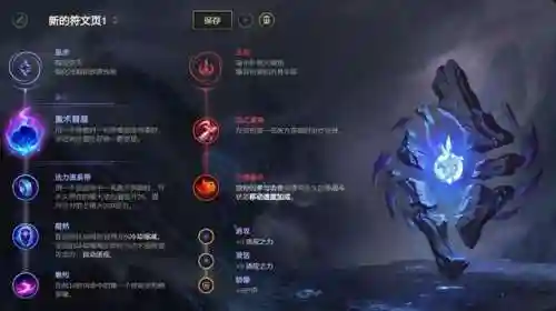 梦魇打战士阵容搭配图(梦魇要战士还是血刃)插图18