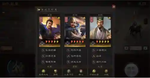 桃园骑兵战法搭配阵容推荐(桃园t0战法搭配)