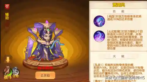 刘伶搭配什么阵容合适(三国杀最强组合搭配)插图3
