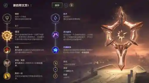 梦魇打战士阵容搭配图(梦魇要战士还是血刃)插图14