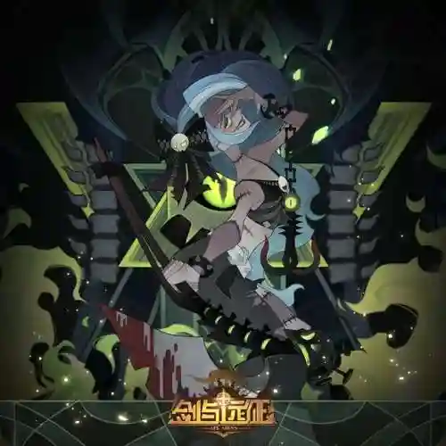 剑与远征小当家阵容搭配(剑与远征t0阵容推荐)插图6