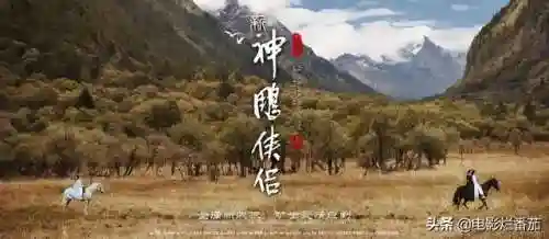 古天乐版神雕侠侣(刘奕菲神雕侠侣图片)插图30