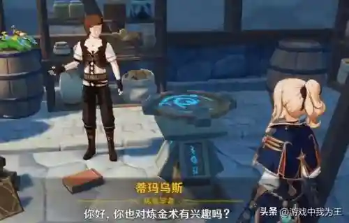 原神小资阵容搭配推荐(原神土豪最强阵容)插图5