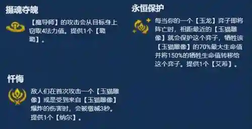 神龙凤凰阵容搭配图片(斗罗大陆火凤凰阵容搭配)插图2