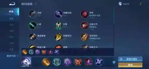 血族主流法阵搭配阵容(血族平民最强五星阵容)插图19