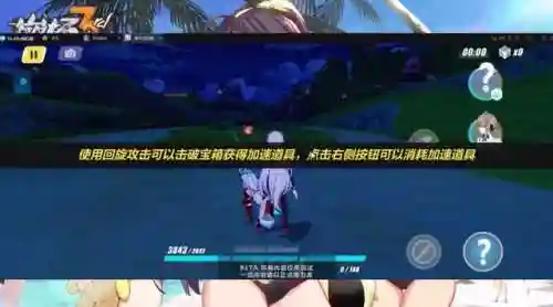 崩坏三摩托鸭阵容搭配(崩坏三目前最强阵容)插图5 崩坏三摩托鸭阵容搭配(崩坏三目前最强阵容)插图5