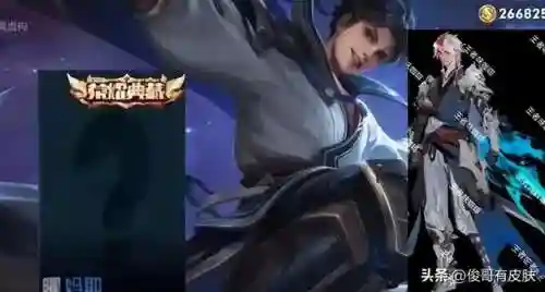 传说对决后羿阵容搭配(传说对决赵云最强六神装)插图4