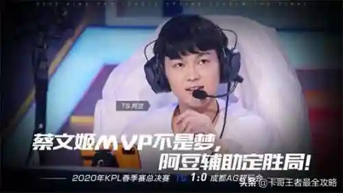王者新手匹配阵容搭配表(王者阵容搭配需要注意什么)插图4