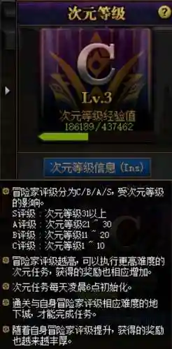 dnf怎么去异界(DNF新异界攻略详解)插图9