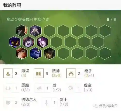 卡牌大师主打阵容搭配(魔法卡牌最强阵容)插图8 卡牌大师主打阵容搭配(魔法卡牌最强阵容)插图8