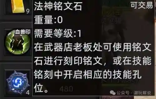 武器铭文搭配推荐阵容图(王者武道大会最强阵容带什么铭文)插图2