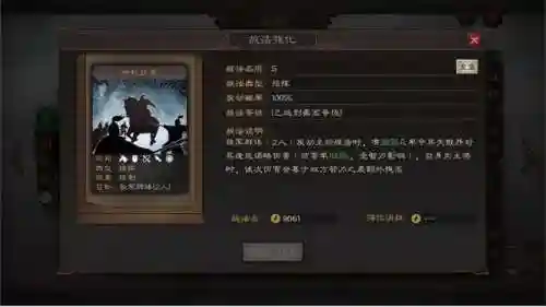 姜维弓兵阵容搭配最新(蜀弓 诸葛庞统姜维加点)插图1