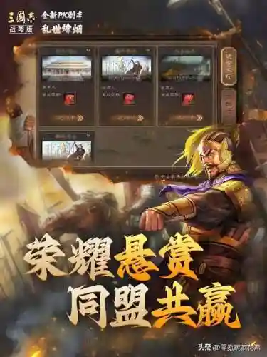 零氪悬赏阵容搭配图(世界悬赏高伤害阵容)插图1