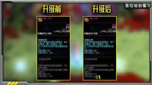 圣魂觉醒剑魔阵容搭配推荐(圣魂最强阵容)插图3