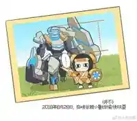 盾山最强防御阵容搭配(6本最强防御阵型)插图2