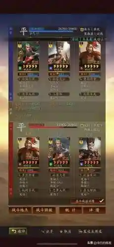 扶她狗前期阵容搭配(公主连接推图阵容2021)插图25