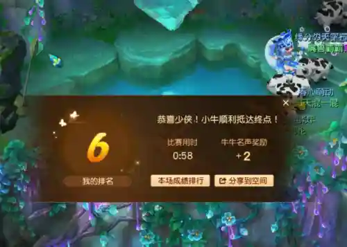 梦幻小牛阵容搭配攻略图(梦幻5开从0开始阵容)插图6