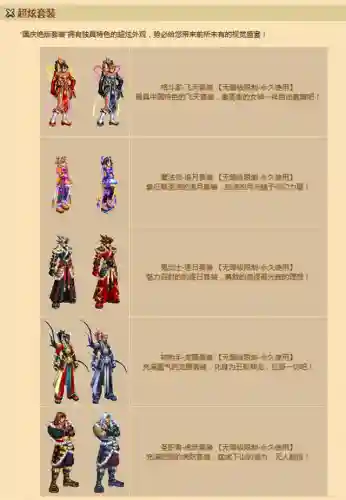 天空之城dnf(地下城与勇士天空之城)插图21