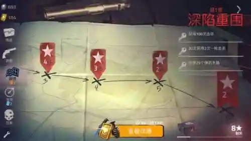 一路跑可以捡枪打僵尸的游戏(一个打僵尸的手机游戏,有很多武器)插图19