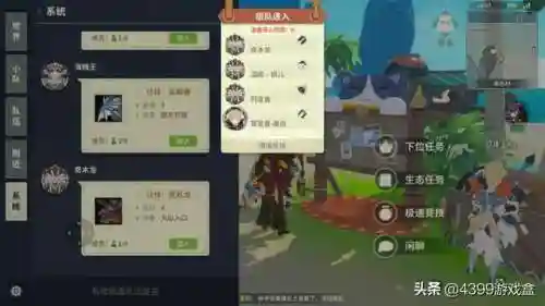 狩猎时刻阵容搭配图片推荐(狩猎时刻平民推荐武器)插图2