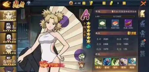 泳装手鞠阵容搭配推荐(火影忍者手游夏日泳装忍者图片)