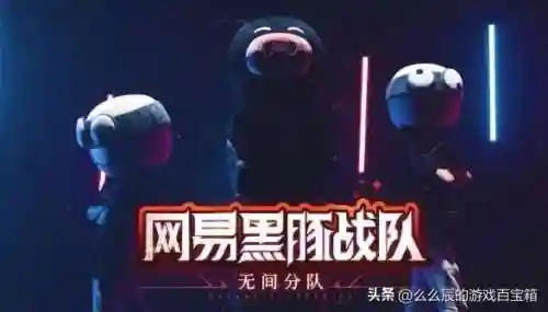 永劫全明星阵容搭配攻略(永劫无间最佳搭配阵容)插图6
