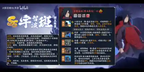火主阵容搭配白面具(火主平民暴力阵容)