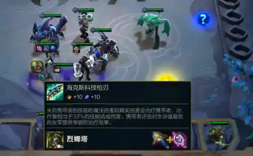 6炼金烈娜塔阵容搭配(征服卡莉斯塔阵容)插图1 6炼金烈娜塔阵容搭配(征服卡莉斯塔阵容)插图1
