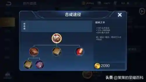 貂蝉王者荣耀(王者荣耀无敌挂不封号视频教程)插图47