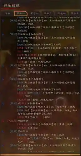 甘宁怎么搭配紫将阵容(甘宁8个最强阵容搭配)插图14
