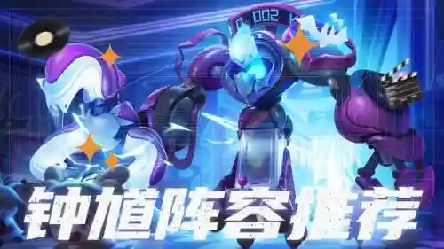 新版最强钟馗阵容搭配图(钟馗和谁最好配合)插图10