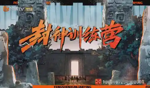 封神太子外传阵容搭配图(封神太子2所有装备图鉴)插图3