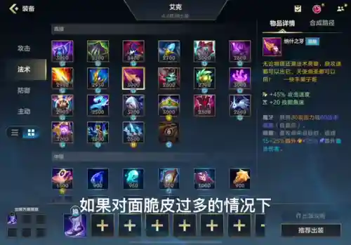 艾克符文出装(艾克上单天赋符文s9)插图1