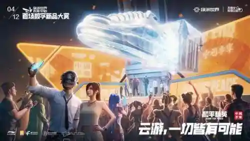天天酷跑2022还有人玩吗(30多岁的人还在玩天天酷跑)插图5