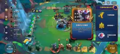 机甲蕾欧娜搭配什么阵容(蕾欧娜输出怎么出装)插图3