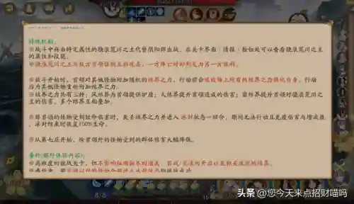 浪川副本推荐阵容搭配最新(剑与远征前期最快推关阵容)
