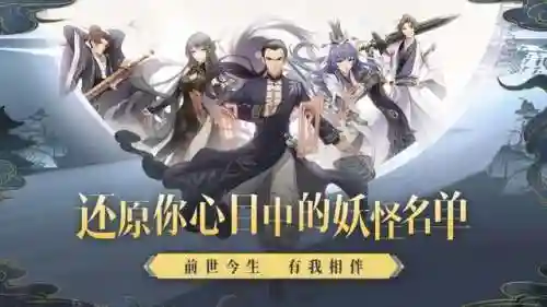 妖怪名单绿灵阵容搭配(自在西游妖族阵容搭配)插图1