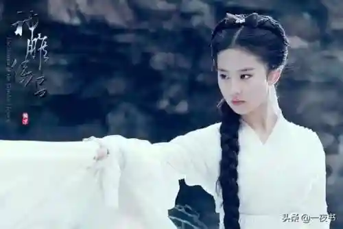 武侠之白衣剑仙(武侠：说书人!开局剑仙盘点!)插图4