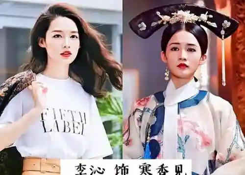 如懿传超强阵容搭配攻略(如懿传角色大全)插图11