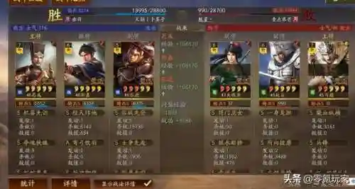 乐进郭嘉阵容搭配解析图(乐进郭嘉配谁最稳)插图5