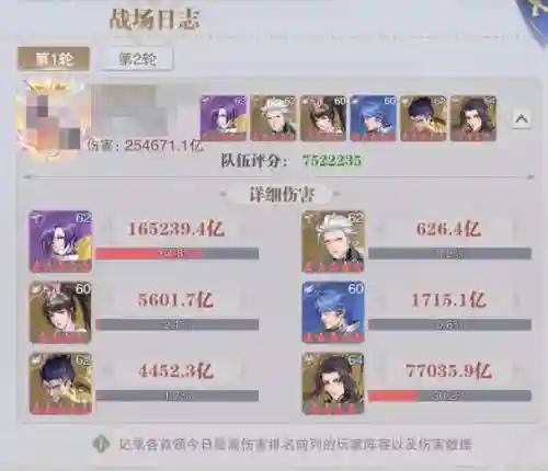 佘龙暗器队阵容搭配(魂师对决佘龙阵容搭配)插图13