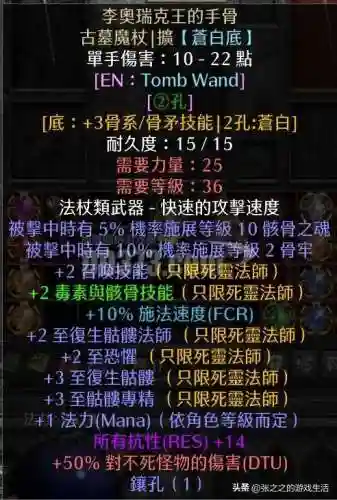 少三暗金阵容搭配(少年三国志彩金最强阵容)插图74