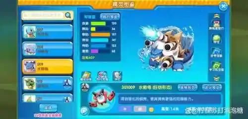口袋之旅攻略前期阵容搭配(口袋高手阵容推荐)