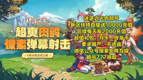 新手无尽迷途阵容搭配推荐(植物大战2无尽模式阵容)