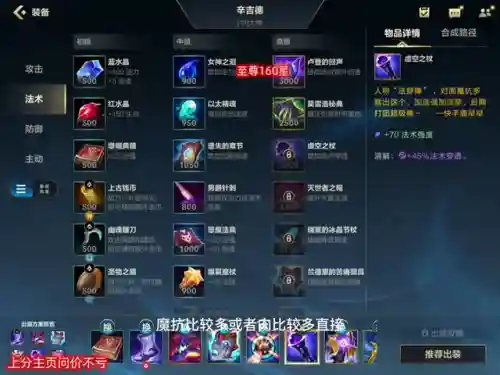 卡萨丁炼金阵容搭配(为谁而炼金推图阵容)插图1