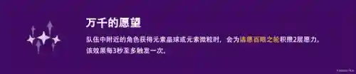 雷电将军阵容搭配平民3.3(打雷电将军用什么阵容)插图9